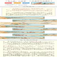 [M]食人怪、大灰狼、小姑娘和奶油蛋糕-9787556840069