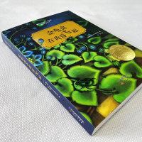 [M]金龟虫在黄昏飞起/国际大奖小说(成长版)-9787530767450