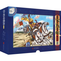 [M]上下五千年连环画(10册)-9787559630919