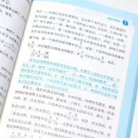 [M]超喜欢的趣味数学书 玩转趣味数学 刘薰宇 著 -9787571318802