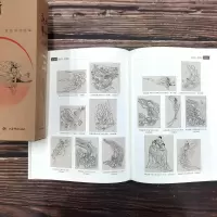 [M]敦煌艺术大辞典-9787532653577