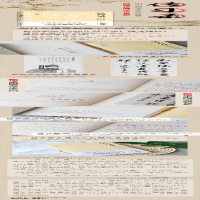 [M]传习录-9787505751224