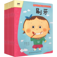 [M]宝宝生活能力培养游戏书(全12册)-9787557562540