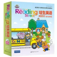 [M]培生英语阅读街:幼儿版K2/美国幼儿园语言启蒙教材 美国培生教育出版集团 著 -9787515912981
