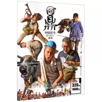 [N]问鼎联考(速写照片特辑)/敲门砖-9787229141646