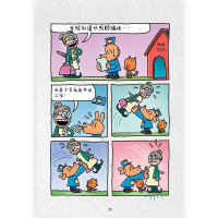 [M]神探狗狗4:猫狗大战-9787551146470