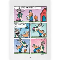 [M]神探狗狗4:猫狗大战-9787551146470