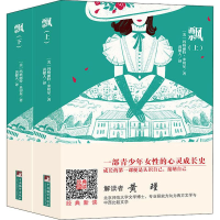 [M]飘(2册)-9787511725554