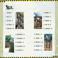 [M]热血新兵连-9787556848089