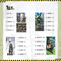 [M]最好的士兵-9787556848096