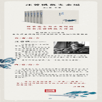 [M]汪曾祺散文全编(6册)-9787020147854