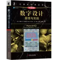 [M]数字设计:原理与实践(原书第5版)/(美)约翰 F.韦克利-9787111629412