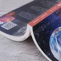 [M]简说天文学 