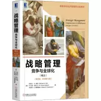 [M]战略管理 竞争与全球化(概念)(英文版·原书第12版)-9787111619628