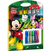 [M]迪士尼金粉涂涂乐 米奇妙妙屋-9787549373024