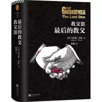 [M]教父-9787559418043