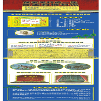 [M]蒲蒲兰绘本馆 生命的故事-9787539151601