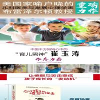 [M]应对孩子的愤怒与攻击-9787122318121