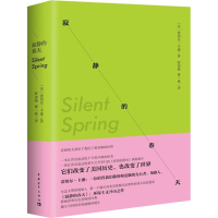 [M]寂静的春天-9787515330778