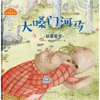 [M]我来保护你-9787549329380