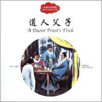 [M]中国古代笑话.道人父子:汉英对照-9787510455193