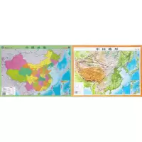 [M]立体中国地形图+中国地图水晶图(全2册)-9787503039904