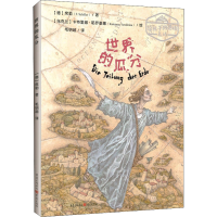 [M]世界的瓜分-9787229138981