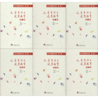 [M]儿童生活与健康教育(8册)-9787511736130