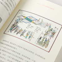 [M]愿你心中有一个广阔宇宙-9787521726909