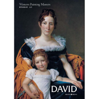 [M]西方绘画大师:大卫-9787536697560