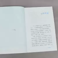 [M]吴良镛 给胡同