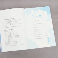 [M]王有德 治沙"魔法师" 谢倩霓 著 -9787544872058