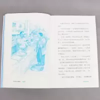 [M]张秉贵 