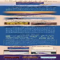 [M]敦煌 (日)井上靖 著 戴焕,孙容成 译 -9787530221495