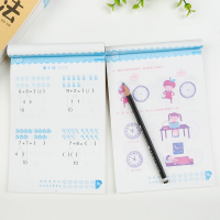 [M]幼小衔接专项练习 大字护眼版(全8册)-9787568172011