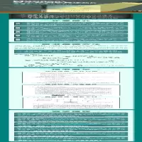 [M]Java代码审计 入门篇-9787115565549