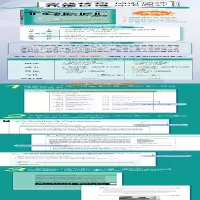[M]新托福考试专项进阶——高级口语 全新升级版-9787800809767