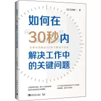 [M]如何在