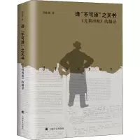 [M]译