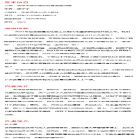 [M]坚定不移实施好教育强国战略-9787576018844