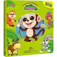 [M]皮皮乐益智手工海绵拼图书 皮皮警卫队-9787554817810