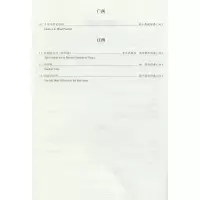 [M]中国经典民歌 8 湖南/湖北/广西/江西 钢琴版-9787103059234