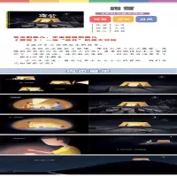 [M]露营 大吴 著 -9787556857661