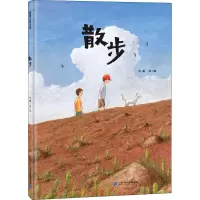 [M]散步 大吴 著 -9787556857678