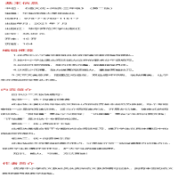 [M]语文优+阅读 3年级 华东师范大学出版社 编 -9787576011517