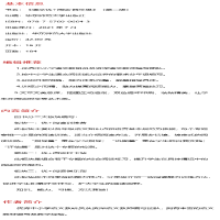 [M]语文优+阅读 4年级-9787576006643