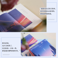 [M]黎明前的那一夜-9787572602719