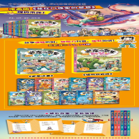 [M]魔力金钥匙-9787559716750