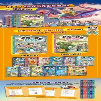 [M]魔力金钥匙-9787559716750