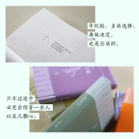 [M]承欢记-9787572601958